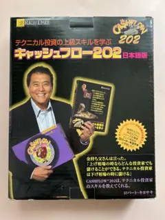 Amazon.co.jp: キャッシュフロー 202 (日本語版) : おもちゃ