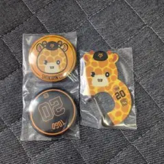 エニマイくじ　ジャイアンツ　D賞E賞　戸郷翔征　ショウキリン