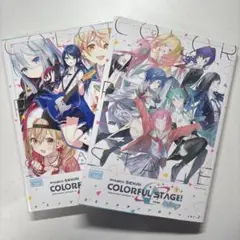 プロジェクトセカイ カラフルステージ! コミックアンソロジー 2冊セット