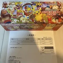 ポケモンセンタートウホク　サプライのみ