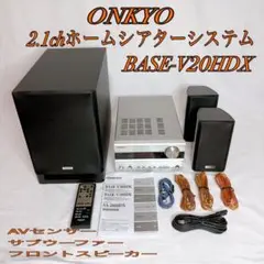 ONKYO製2.1ch ホームシアターシステムBASE-V20HDX ジャンク品 41m1ZtT8f-L._AC_SY200_QL15_.jpg