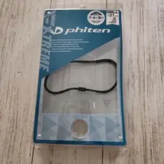 ファイテン　アンクレット21センチ