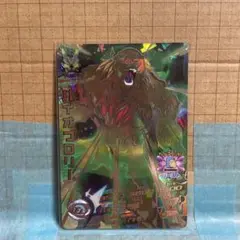 ドラゴンボールヒーローズ　旧弾　バイオブロリーsec