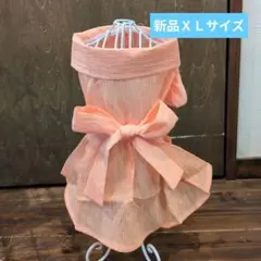❤【最終価格】犬服　ＸＬ　 オレンジ フリル付き 　ワンピース