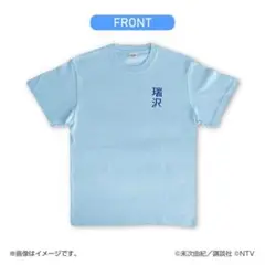 ちはやふる Tシャツ ちはやふる_(サイズ/L)_スノー丸 Tシャツレディース | 公式