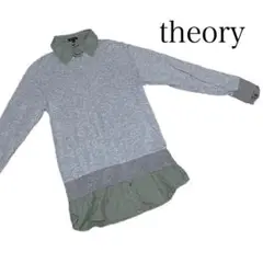 【美品】theory 重ね着風ワンピース カジュアルSTYLE Sサイズ