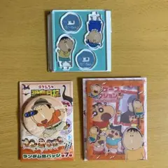 クレヨンしんちゃん／ボーちゃん まとめ売り