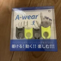 A-wear トレーニング用 4個セット