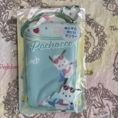 サンリオ ポチャッコ ぬらすと冷たいマフラー クールタオル