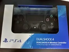 DUALSHOCK 4 ワイヤレスコントローラー ブラック