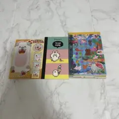 可愛い動物キャラクター メモ帳 3冊セット