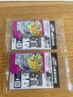 ポケモンフレンダ スペシャルフレンダはピック ピカチュウ 2個