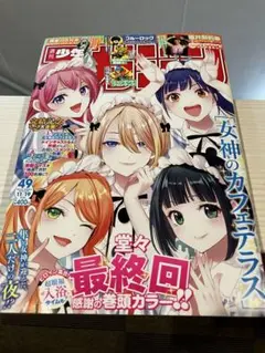 Item thumbnail for item 873b0a0e-a72d-4fdf-ba0a-a3d55c4b73d8