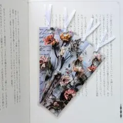 ハンドメイド しおり 4枚セット ドライフラワーと英字 a97
