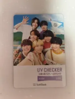 【郵便OKな方】なにわ男子　ソフトバンク　UV CHECKER カード　1枚