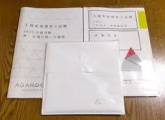 Item thumbnail for item dcf19c24-1805-4192-a0f1-481a71dee688