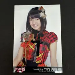 Item thumbnail for item 0bb21a2b-1345-488b-b053-a618a2219344