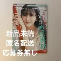 Item thumbnail for item 709fc3b4-5f50-4f13-ad30-88fe9862853a