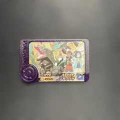 ポケモンフレンダ第3弾 レックウザ 【1-3-010】