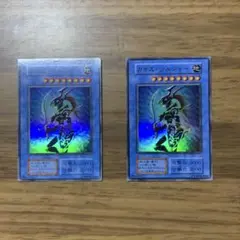 カオスソルジャー初期スーパー　2枚セット