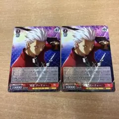 ヴァイス　英霊アーチャー　2枚セット