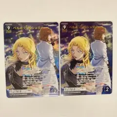 名探偵コナンカード　交錯する刃　ベルモット&シェリー　MR 2枚セット