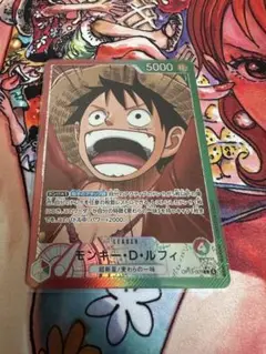 ワンピースカード ルフィ リーダーパラレル