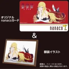 傷物語　特典　フィルムフレーム　非売品 Yahoo!オークション -「傷物語 特典」の落札相場・落札価格