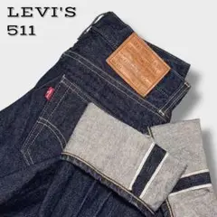 ✨極美品✨LEVI'S 511 米国製 ストレートデニム 赤耳 BIGE W28