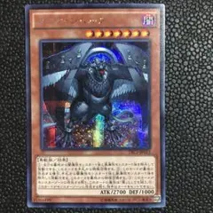遊戯王　ダーク・シムルグ　シークレット　シク　 3枚　ワンオーナー品　セット 遊戯王 ダーク・シムルグ シークレット シク 3枚 ワンオーナー品