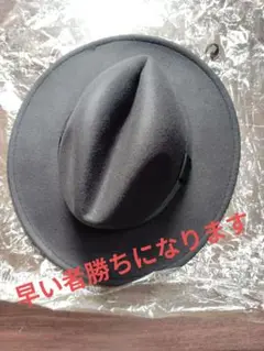 ブラックウールハット