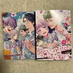 ブラットテイマー/ジョーカー 初回限定小冊子付
