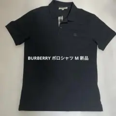 BURBERRY ポロシャツ M 新品