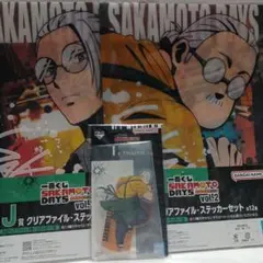 【新品未開封品】一番くじ サカモトデイズ vol.2 坂本太郎 3点セット