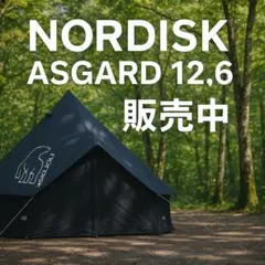 ノルディスク　ブラックエディション　タープ　rogerlin 2025年最新】ノルディスク ブラックエディションの人気アイテム