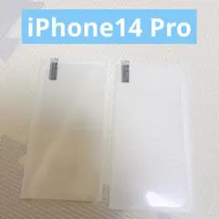 iPhone14 Pro 画面保護フィルム 2枚セット