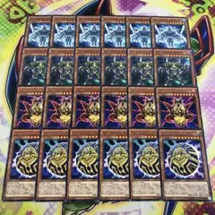 16823 The despair URANUS 他 計24枚 字レア ノーマル