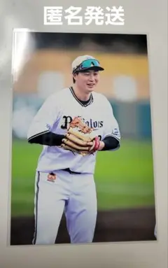 オリックスバファローズ　廣岡大志　ポイント交換オリジナル写真　１枚