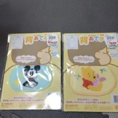 新生児から使える背あてタオル
