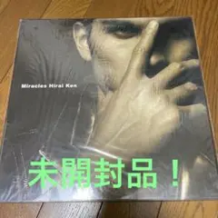 平井堅「Miracles」12インチ・アナログ盤