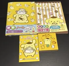 ポムポムプリン ノート 家計簿 メモ帳