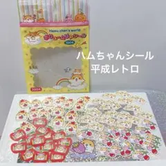 2025年最新】ハムちゃんズワールドの人気アイテム - メルカリ
