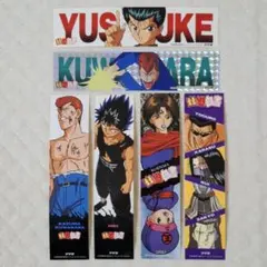 【まとめ売り】　幽☆遊☆白書　アマダ　シール　６種類