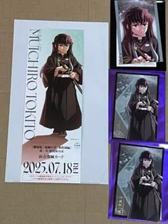 鬼滅の刃 無限城編 時透無一郎