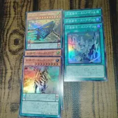 遊戯王糾罪都市エニアポリス　エニアクラフトアトリマール　他