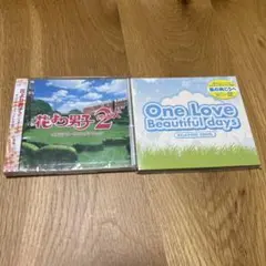 嵐 花より男子2 リターンズ CD