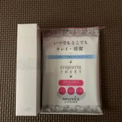 ホワイトエッセンスforデリケートスキン