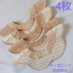 よだれかけ ベビースタイ 360度回転スタイ 防水くすみカラー入園準備セット売り