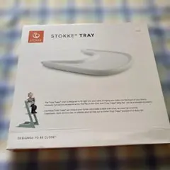 【正規品】美品　STOKKEストッケ　トリップトラップ トレイ　ホワイト