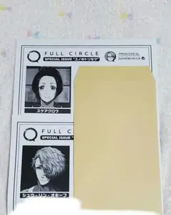 シュウ　ステラワース　特典　トリセツ BUSTAFELLOWS バスタフェ